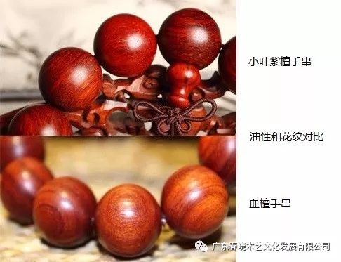 血檀和小葉紫檀到底有多像？（圖文并茂）(圖6)