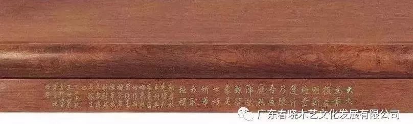 1265萬成交，史上最貴的緬花家具！(圖2)