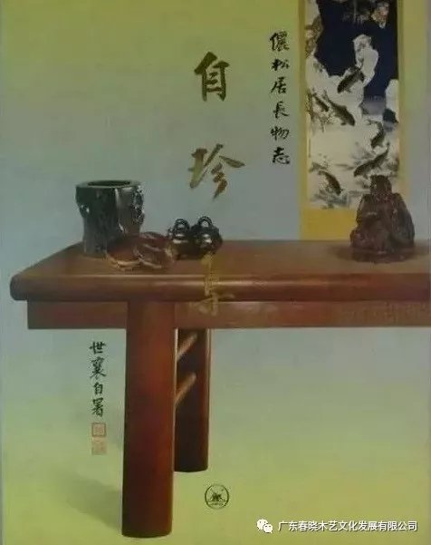 1265萬成交，史上最貴的緬花家具！(圖3)